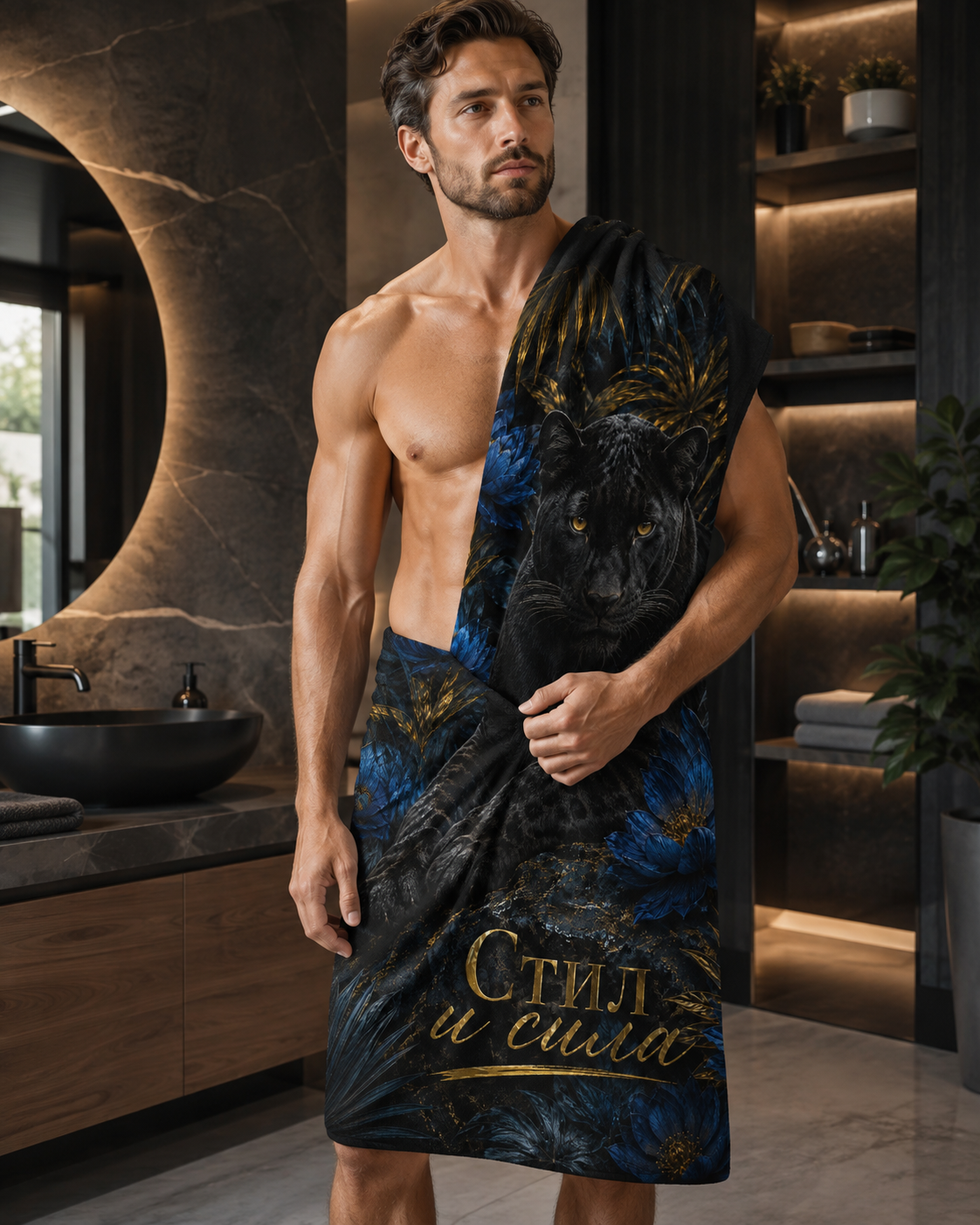 Hydriva Art Towel – дизайнерска плажна кърпа